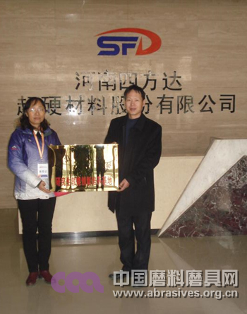 河工大与四方达举行研究生教育创新培养基地挂牌仪式