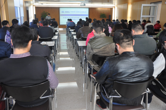 中机合作召开2015年度工作总结暨表彰大会