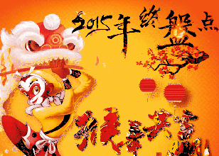 磨料磨具行业2015年终盘点