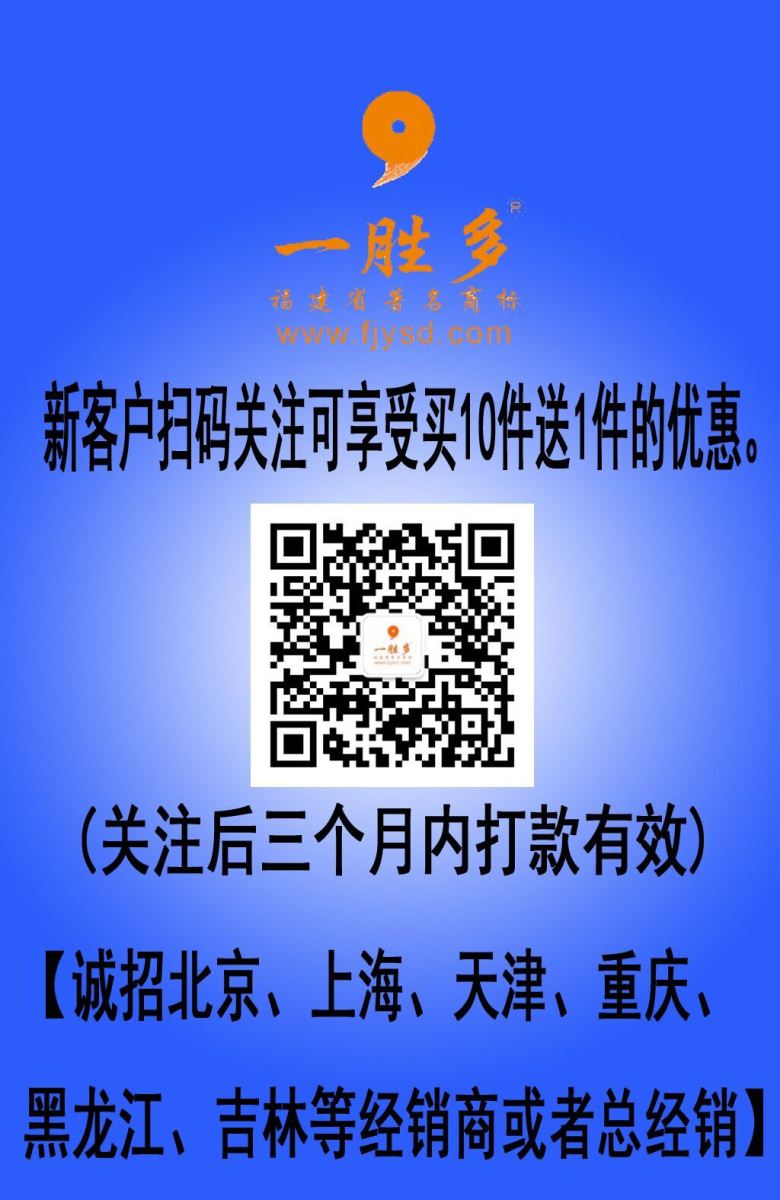 “微营销”助阵 一胜多即将精彩亮相上海五金展