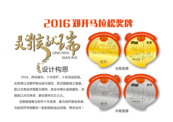 “郑开”钻石奖牌提供商豫金刚石的转型梦