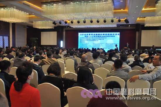 2016年春季全国磨料磨具行业信息交流暨第六十三届中国刚玉碳化硅交易会在宁波开幕