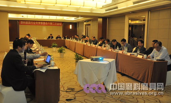 磨料磨具行业专家委员会第六届二次会议成功举行