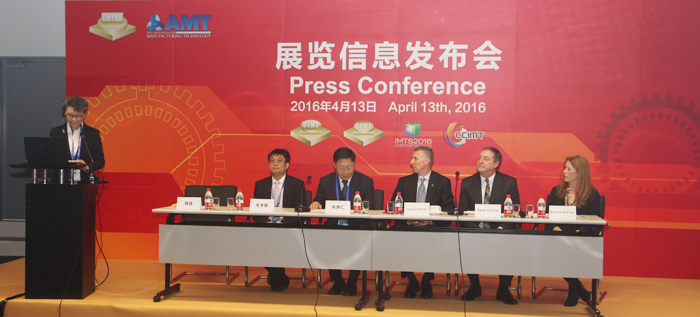 中美两大制造业协会将联合举办中国重庆国际机床展览会