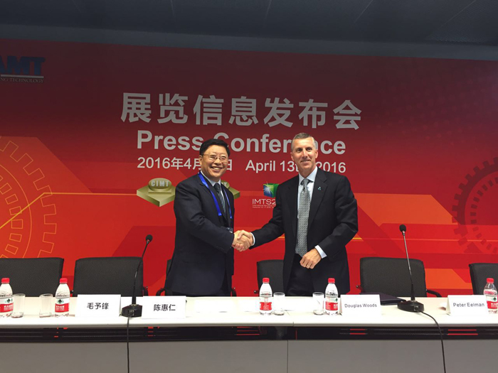 中美两大制造业协会将联合举办中国重庆国际机床展览会