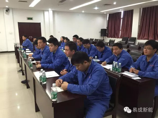 易成大学2016级行政管理初级班“五一”开课顺利举行