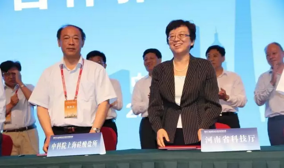 上硅所与河南省科技厅签署战略合作协议 