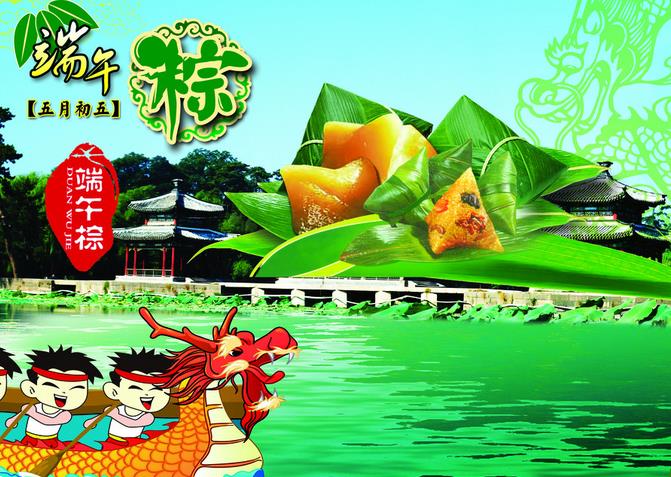 中国磨料磨具网2016年端午节放假通知