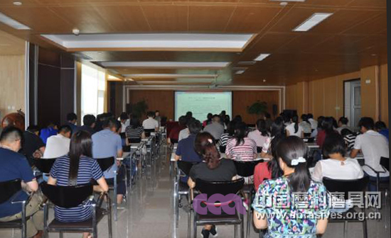 中机合作举办当前宏观经济政策报告会