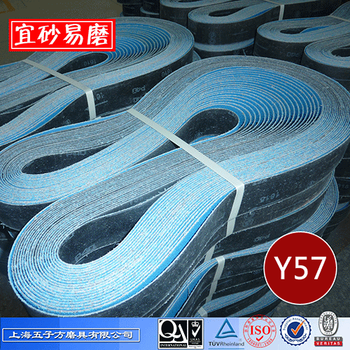 不锈钢研磨砂带Y57 锆刚玉兰面