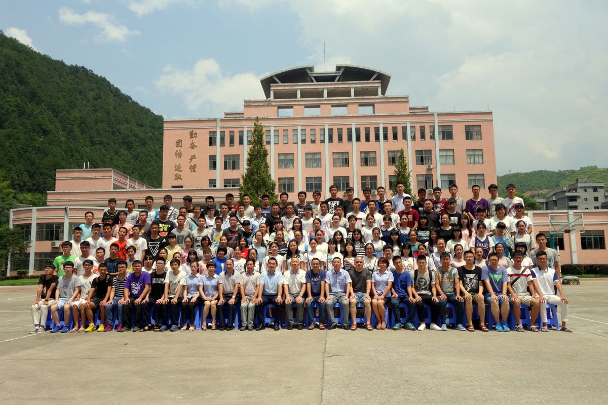 三祥新材2016年大学生奖励基金颁奖仪式隆重举行