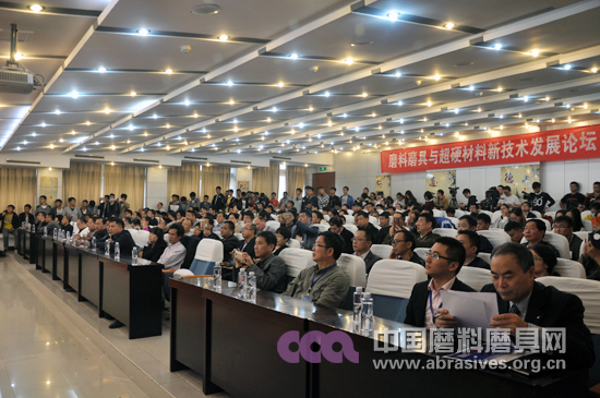 河南工業(yè)大學(xué)“磨料磨具與超硬材料新技術(shù)發(fā)展論壇”成功舉辦