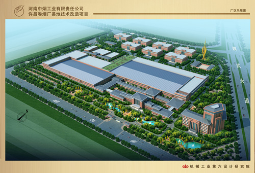 中机六院陶瓷磨具干燥烧成设备等四项目荣获2016年度中国机械工业科学技术奖