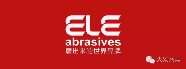 大象“智”造，智能磨具首秀高交会