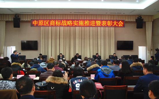 “中机六院”商标被认定为河南省著名商标