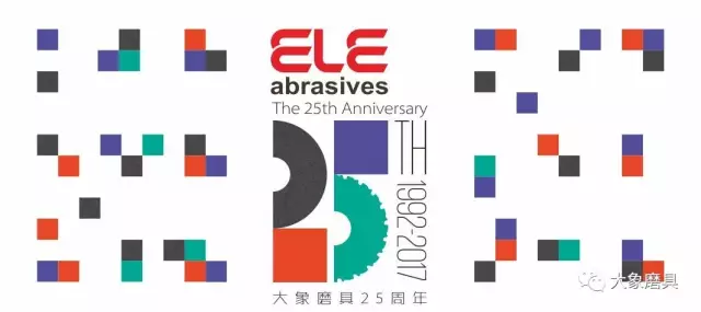 新年首发~大象磨具全新官网即将上线，敬请期待——