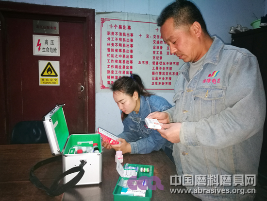 明珠电冶小小药箱，大关爱