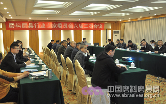 简讯：磨料磨具行业专家委员会六届三次会议在青岛举行