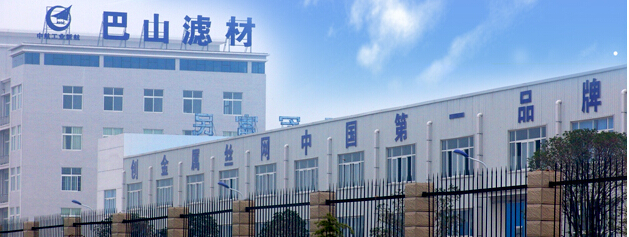 新乡巴山航空材料有限公司