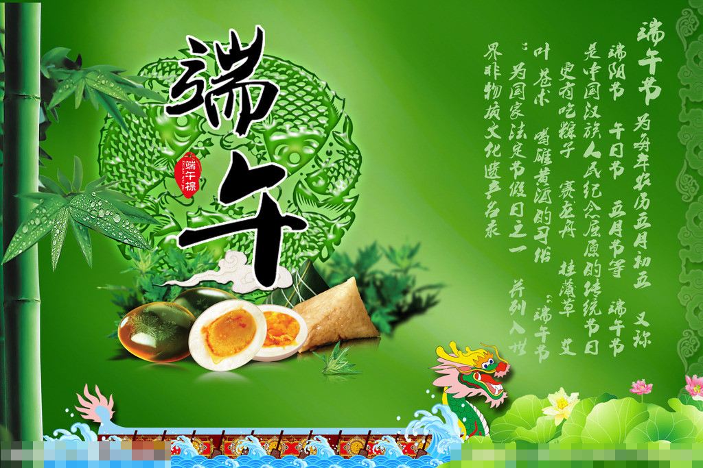 中国磨料磨具网2017年端午节放假通知