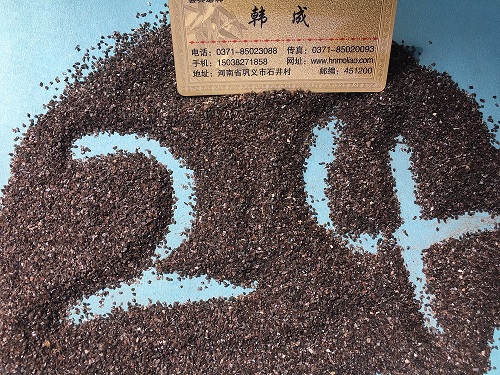 巩义市盛兴净水材料厂