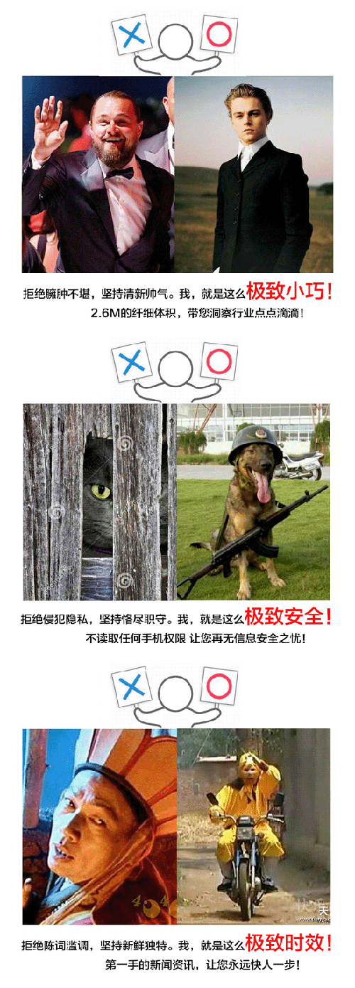 中国磨料磨具行业首款资讯类APP即将精彩上线