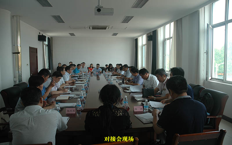 山东省国资委经营业绩综合评价组到鲁信高新进行综合评价