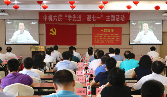 中机六院开展“学先进，迎七一”主题活动