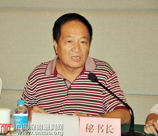 涂附磨具分会2017年常务理事会胜利召开