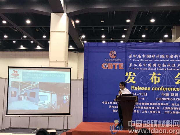 一文看全！第四届三磨展现场发布会内容都在这儿了