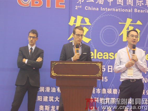 一文看全！第四届三磨展现场发布会内容都在这儿了