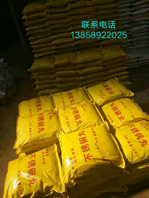 雾化不锈钢丸 雾化不锈钢丸 0.03-1.2 1吨起订