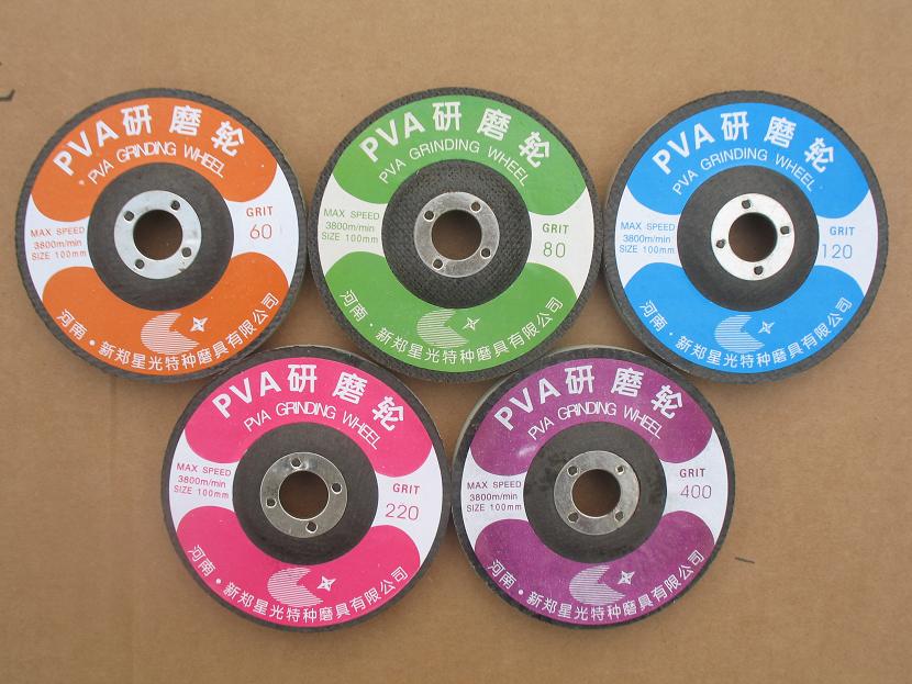 PVA海绵砂轮