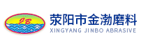 荥阳市金渤磨料有限公司