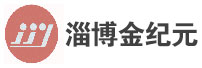 淄博金纪元研磨材有限公司