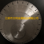 钎焊切割片基材