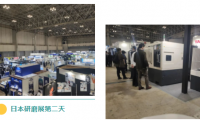 一起去看看日本研磨展上的中国企业