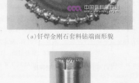 Cu基钎料钎焊金刚石套料钻的试验研究