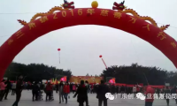 创汇为慈善事业再捐款并参加2016中山慈善万人行活动