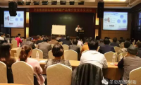 圣泉集团固结磨具树脂新产品推介暨技术交流会在浙江永康成功召开