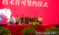 江苏锋芒与日本则武株式会社技术合作签约仪式成功举行