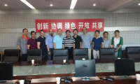 冠亿研磨 “低温烧成陶瓷结合剂砂轮产业化技术研发”项目顺利通过验收