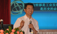 戴红军：产业转移是历史的必然