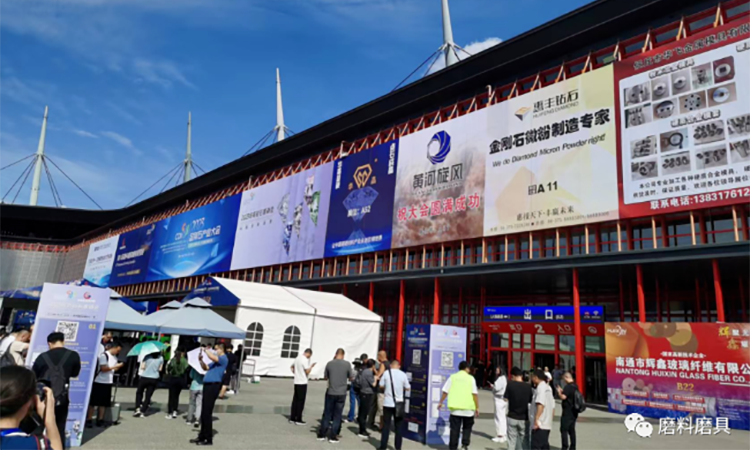 四年祈盼万众瞩目第六届磨料磨具磨削展览会在郑州隆重举行