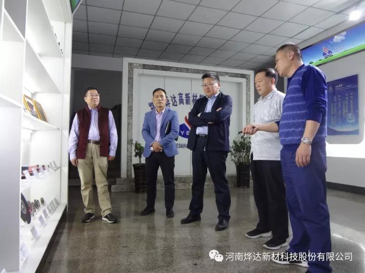 华东理工大学中岳高新技术研究所所长刘坐镇到烨达公司考察
