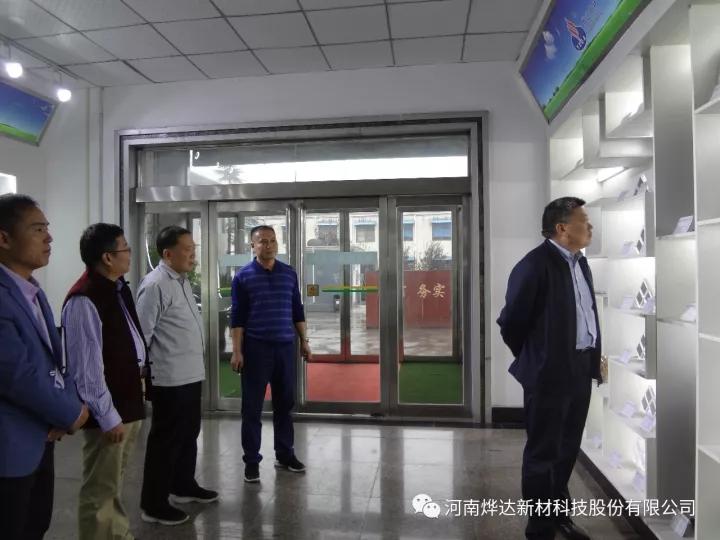 华东理工大学中岳高新技术研究所所长刘坐镇到烨达公司考察