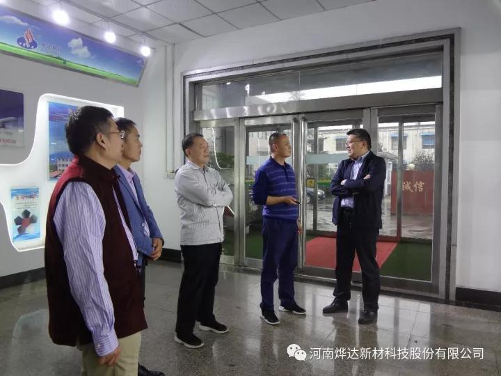 华东理工大学中岳高新技术研究所所长刘坐镇到烨达公司考察