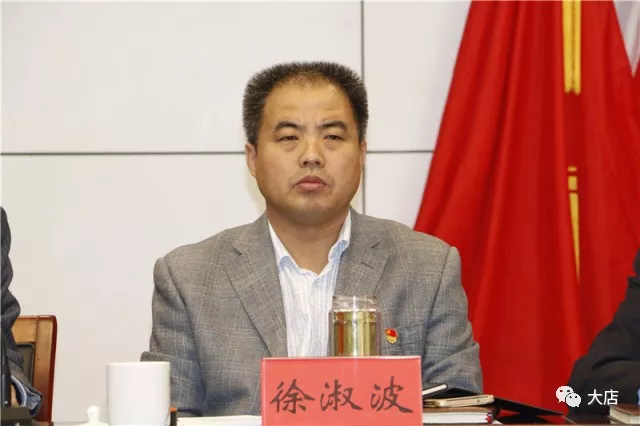 莒南县磨料磨具产业转型升级专项行动动员会召开