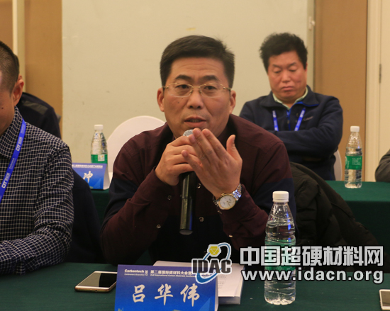 13吕华伟副本.jpg