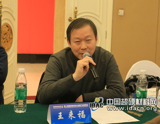 14王来福副本.jpg